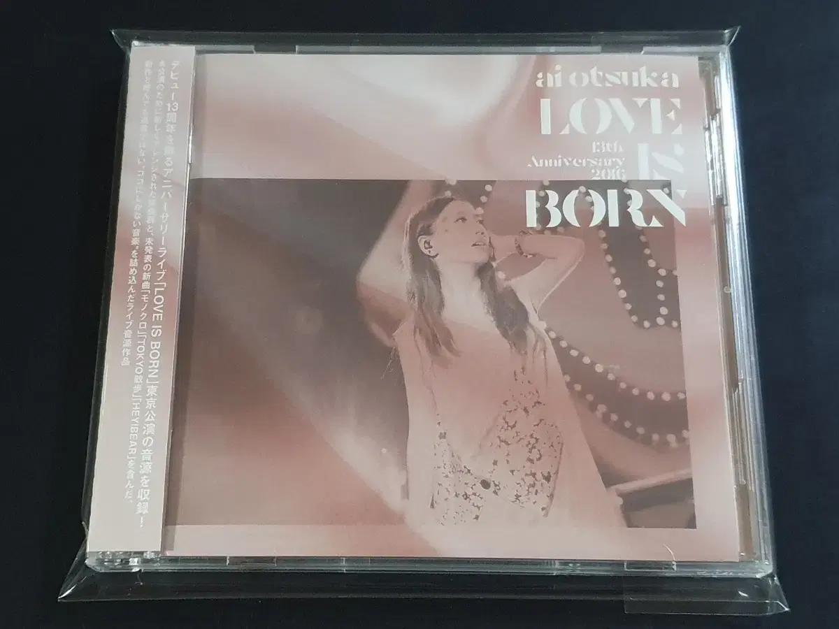 오오츠카아이 라이브 앨범 LOVE IS BORN 2016 (2CD) 음반